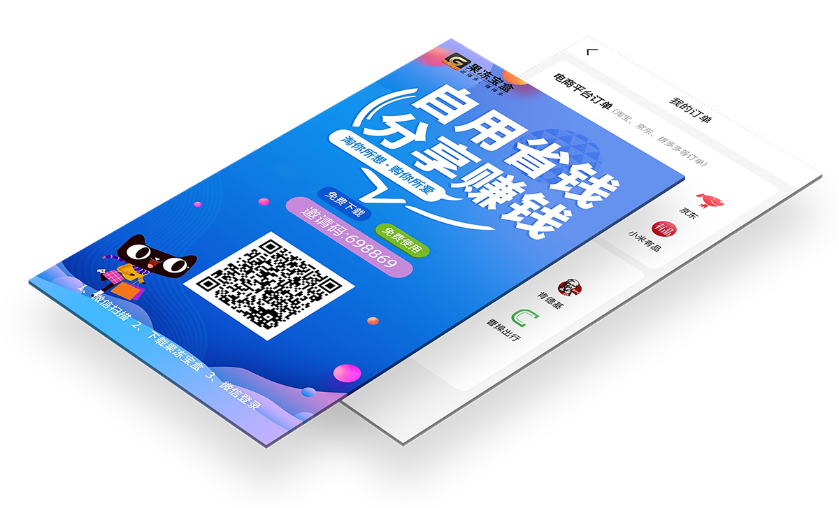 移动云主机 / 云服务器 ECS
